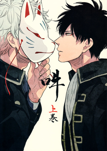 Un Vol. 1 cover