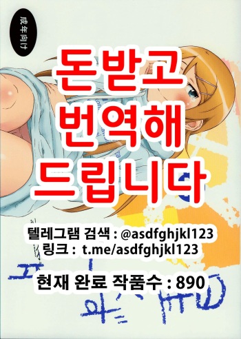 Hoshikuzu Namida 4 | 별똥별☆눈물 4 cover