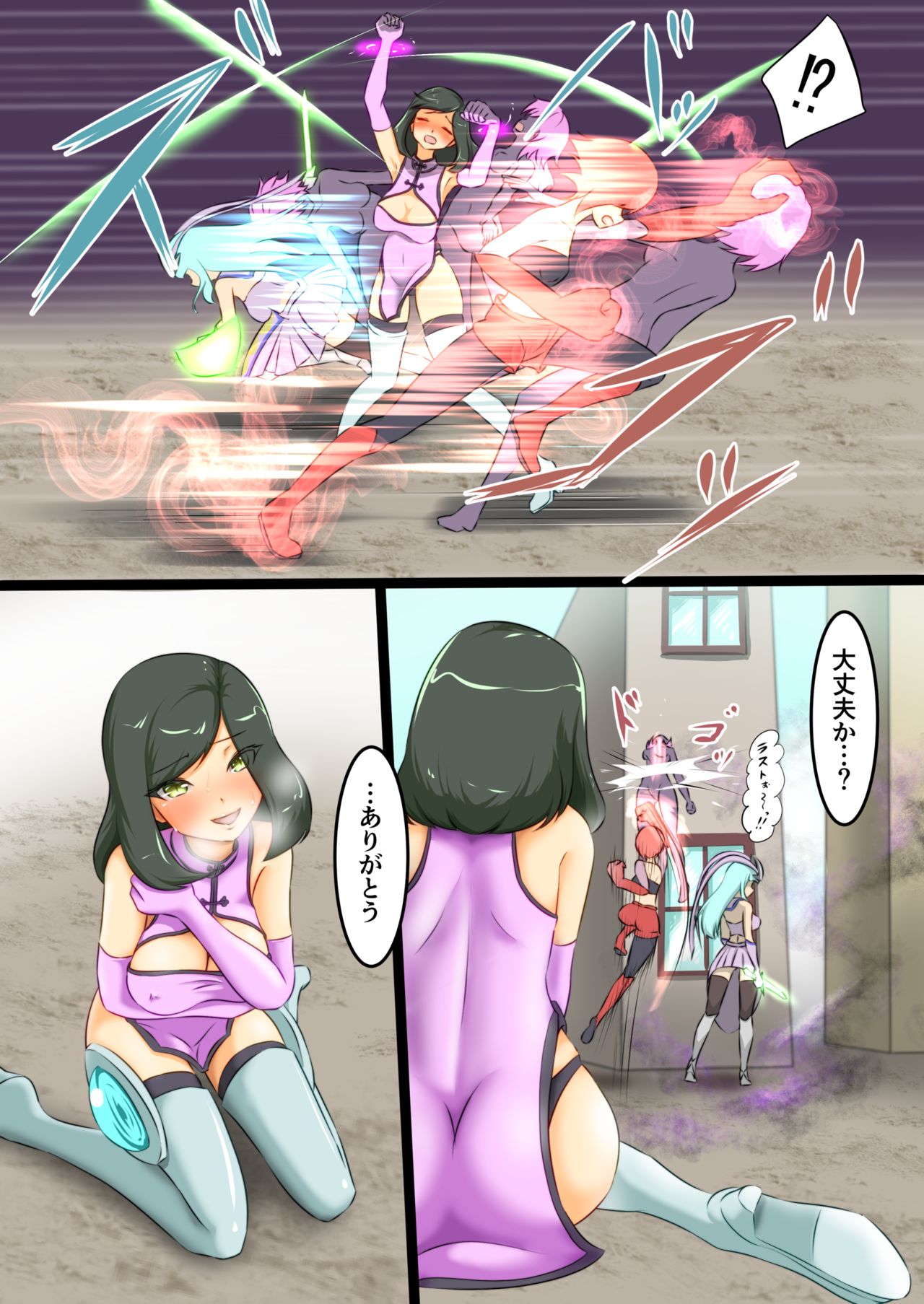 Uchi no Ko ga H na Teki to Tatakat te Haiboku Suru Hanashi page 7 full