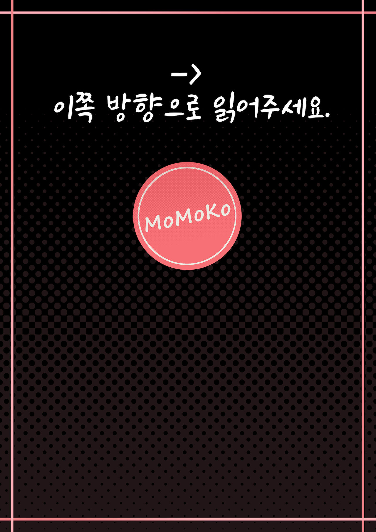 그녀들의 제령방법 l 원신 호두 향릉 레즈 보빔 page 2 full