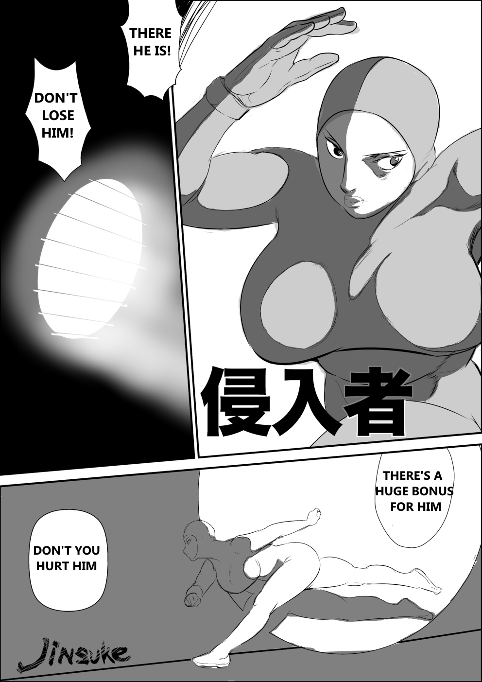 Trespasser page 3 full