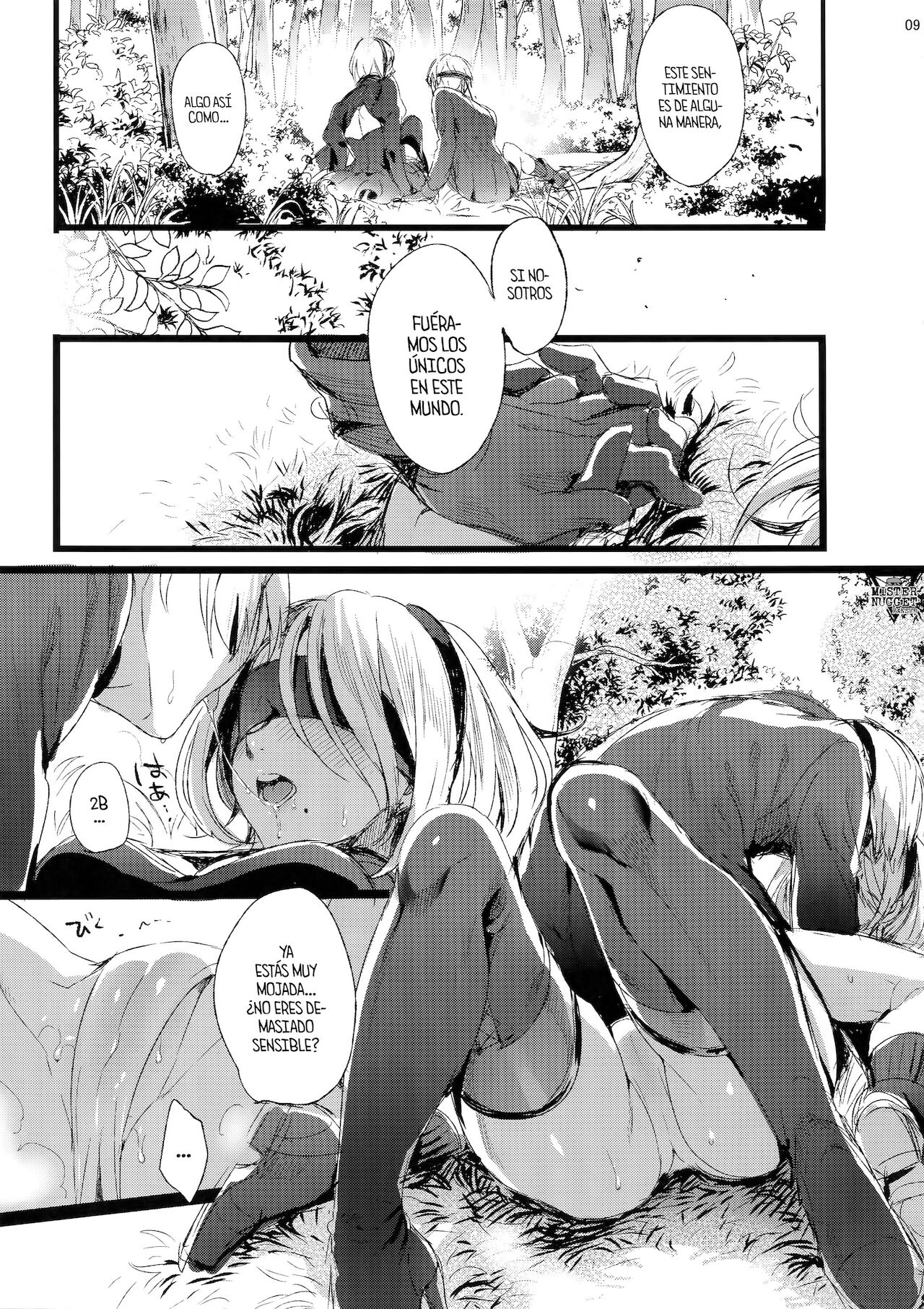 Ningyou Yuugi page 8 full