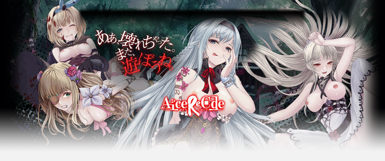 Alice Re:Code     11-27-21 page 1 full