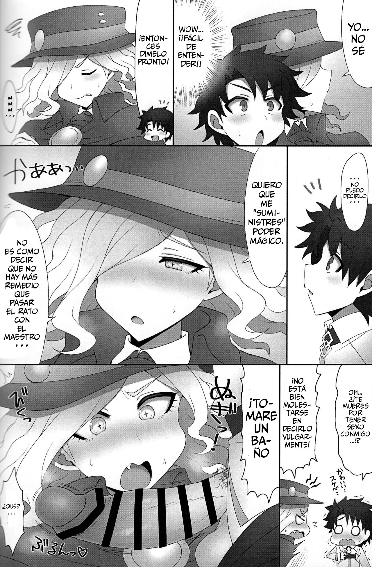 Kuufuku EX | EX Hunger page 6 full