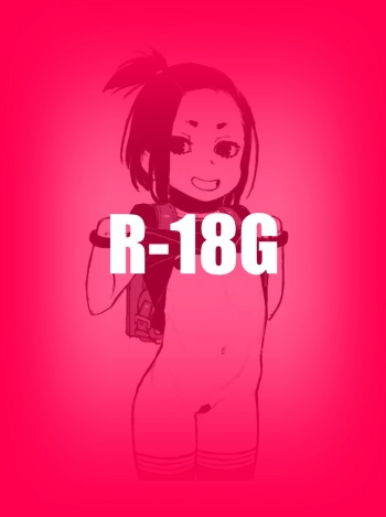 Guro Set - G cover