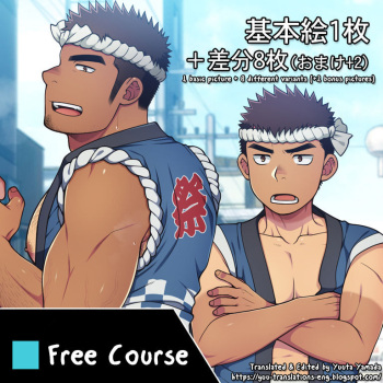 Matsuri Shouzoku no Totsuka Oyako ni Jikan o Teishi Shite Itazura cover