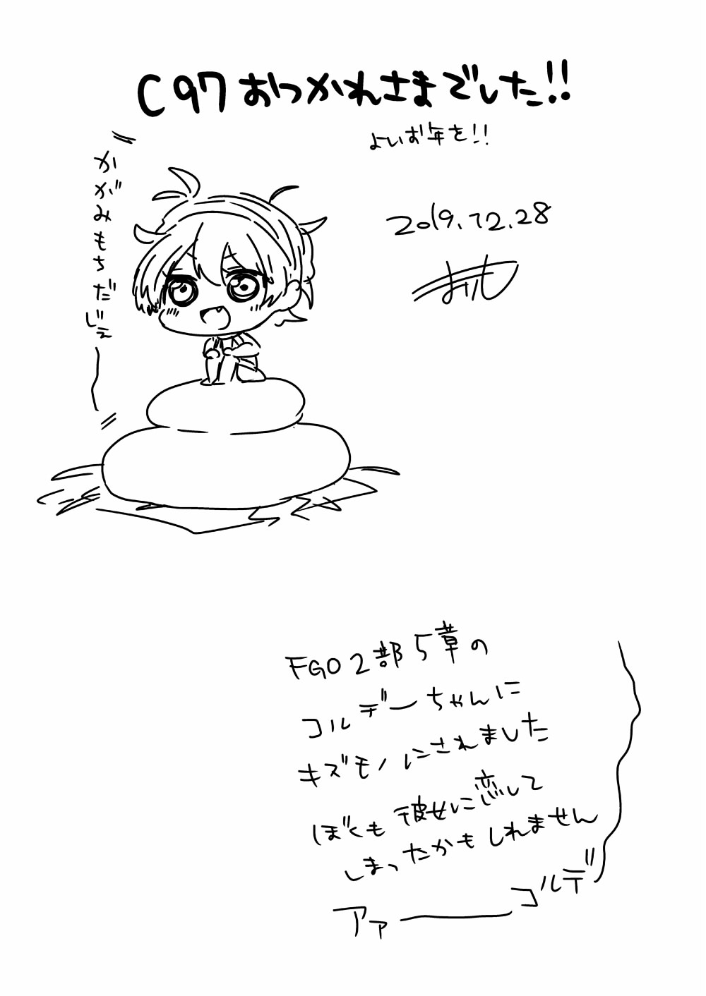 ショタぺろぺろ本 page 8 full