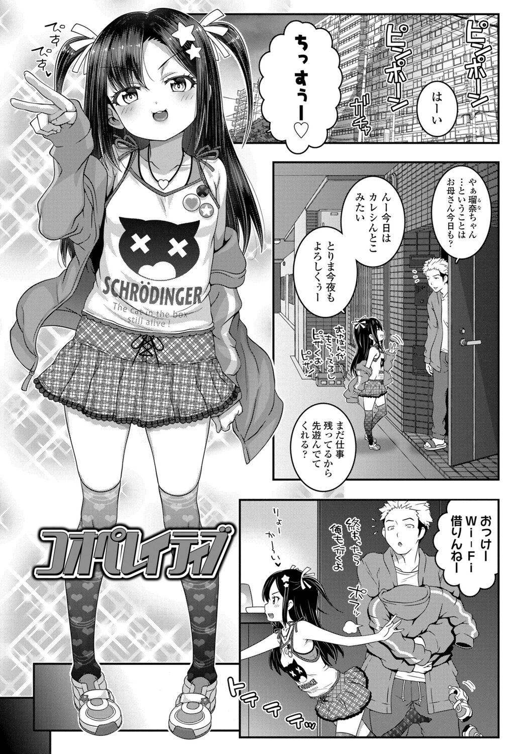 Wakara se manman page 5 full