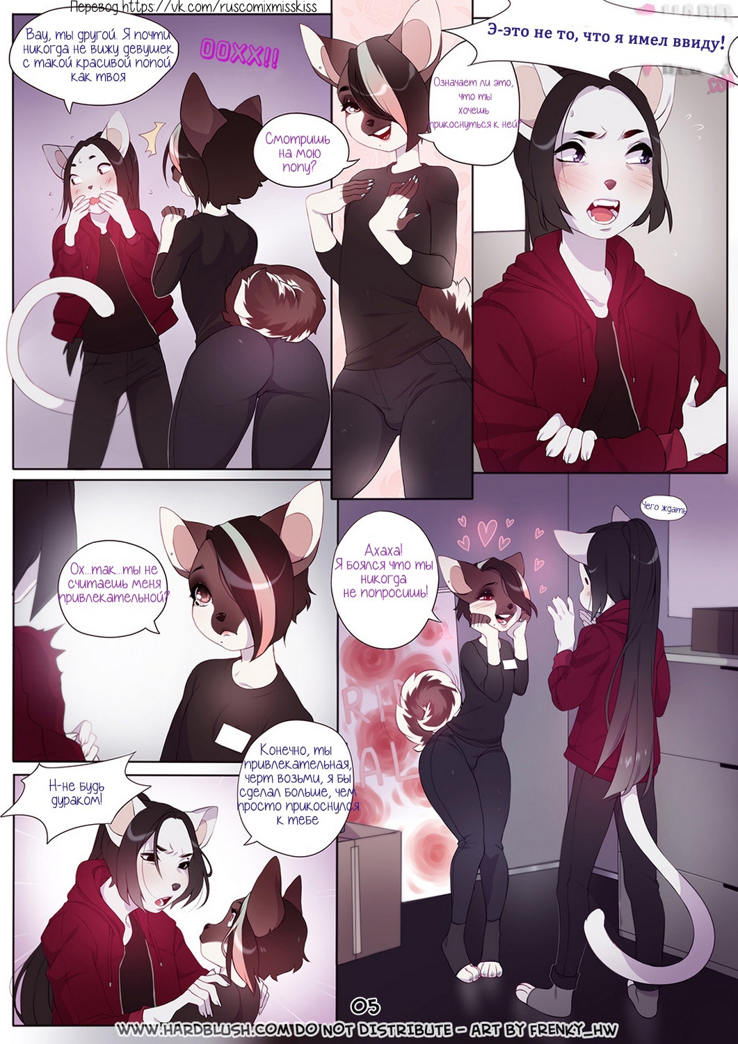 Kiss and makeup page 5 full