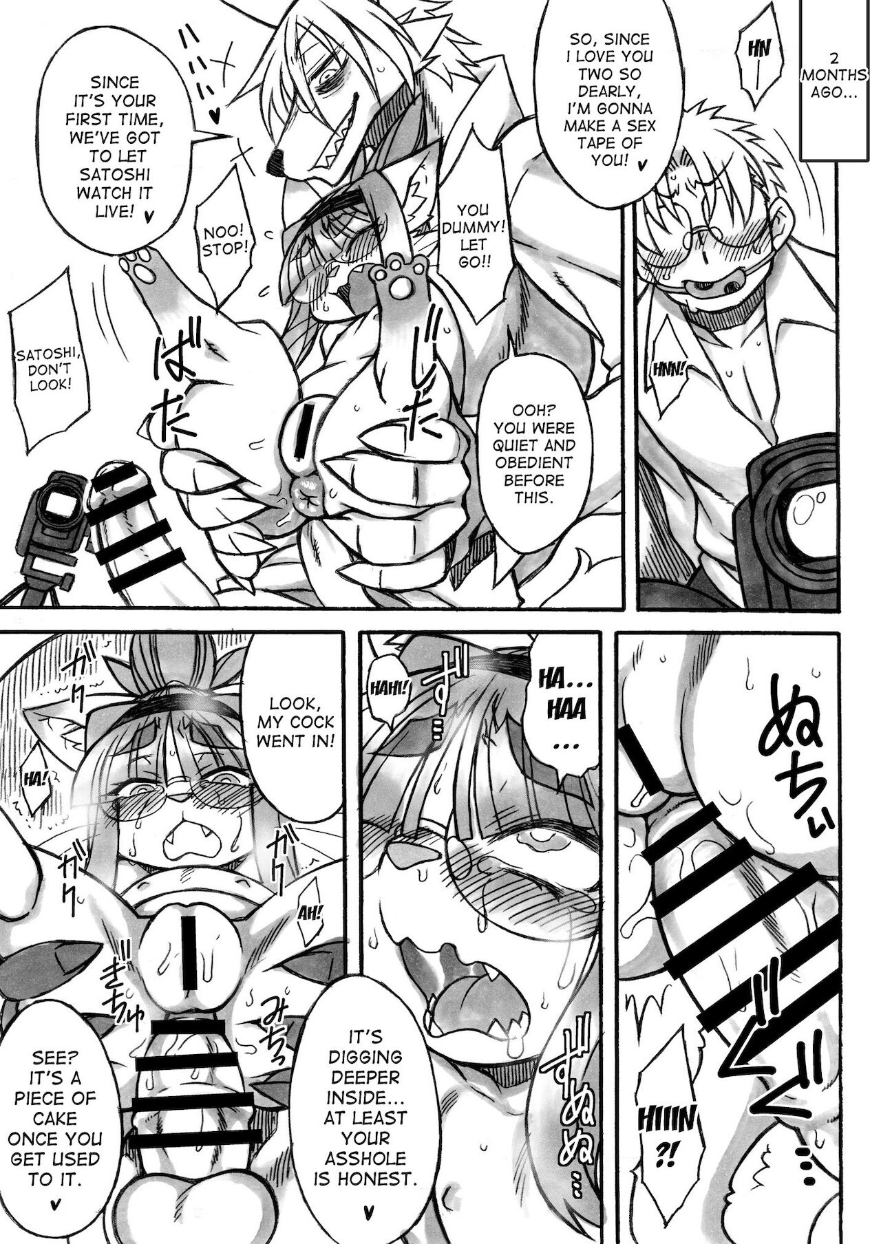 Neko's Darkness page 5 full