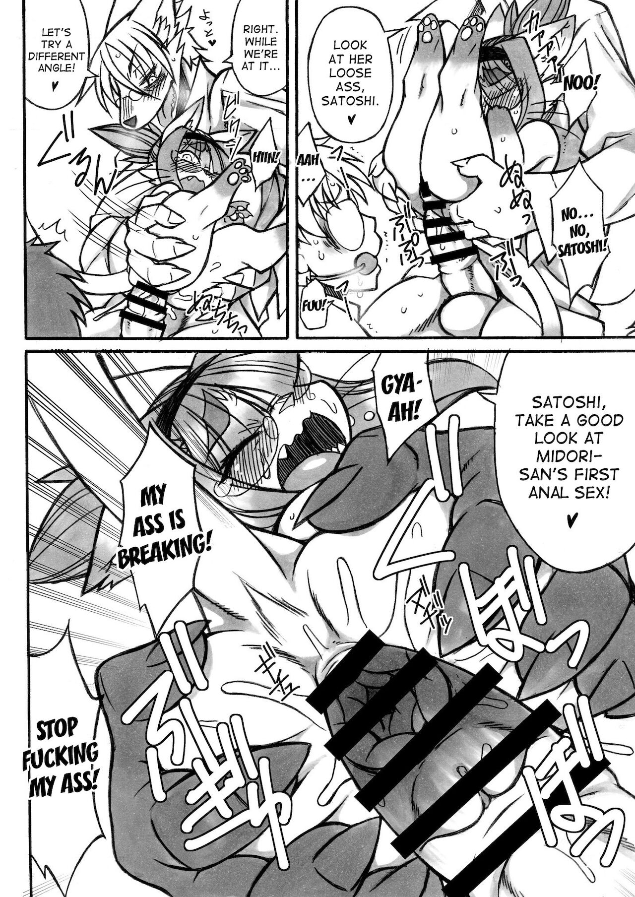 Neko's Darkness page 8 full