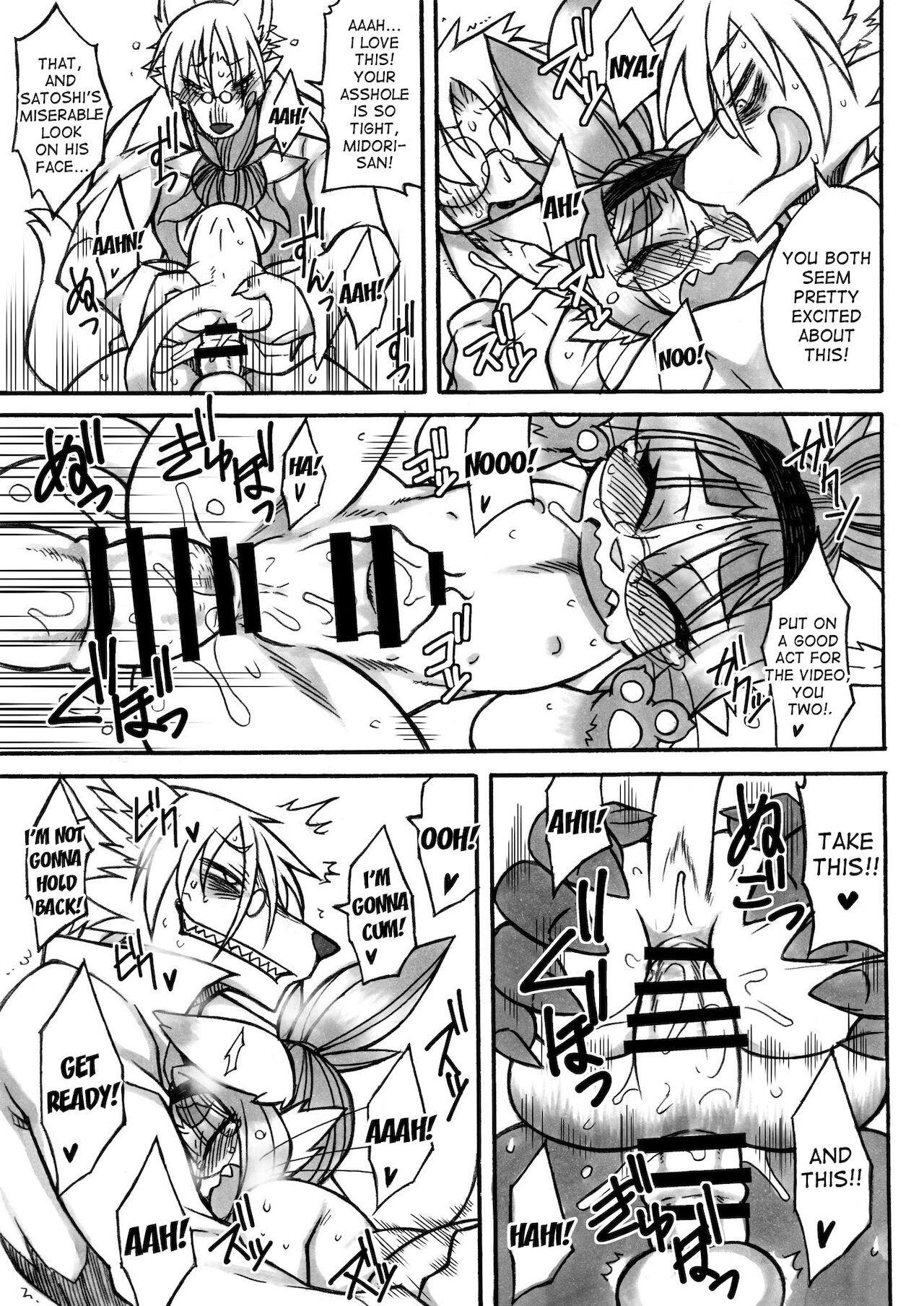 Neko's Darkness page 9 full
