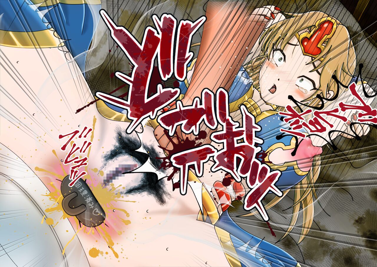 殺スケ page 6 full