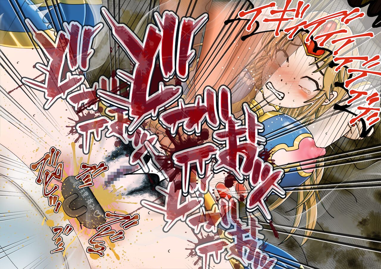 殺スケ page 7 full