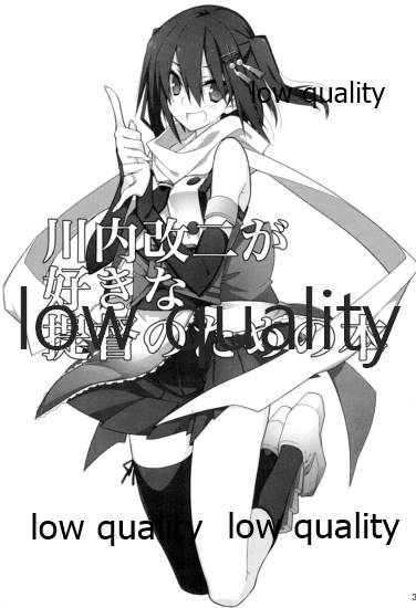 Sendai Kai Ni ga Suki na Teitoku no Tame no Bon page 2 full