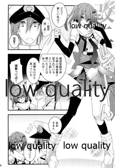 Sendai Kai Ni ga Suki na Teitoku no Tame no Bon page 5 full