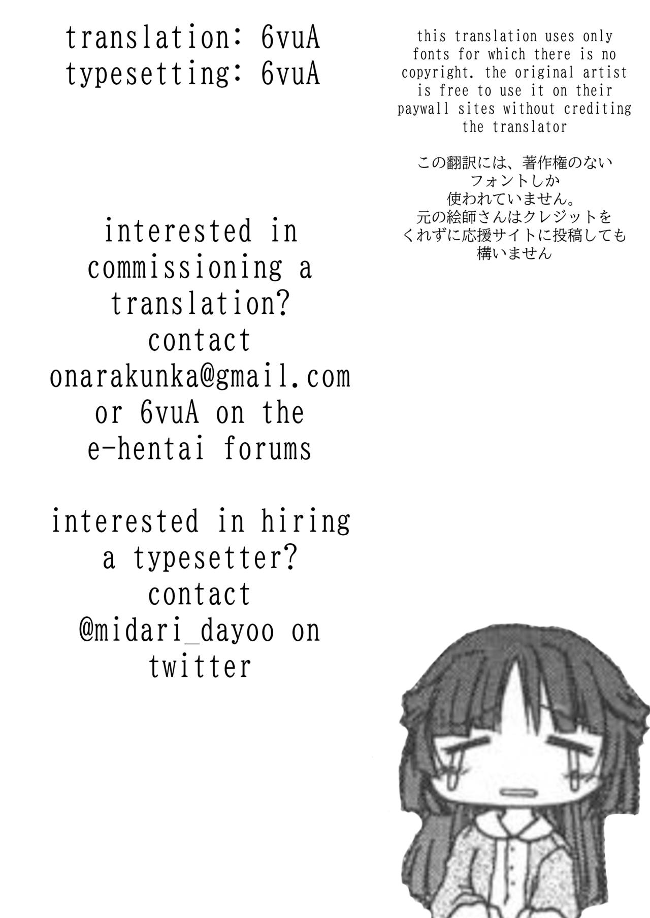 Bura ni Tojikomerareru Yatsu page 10 full