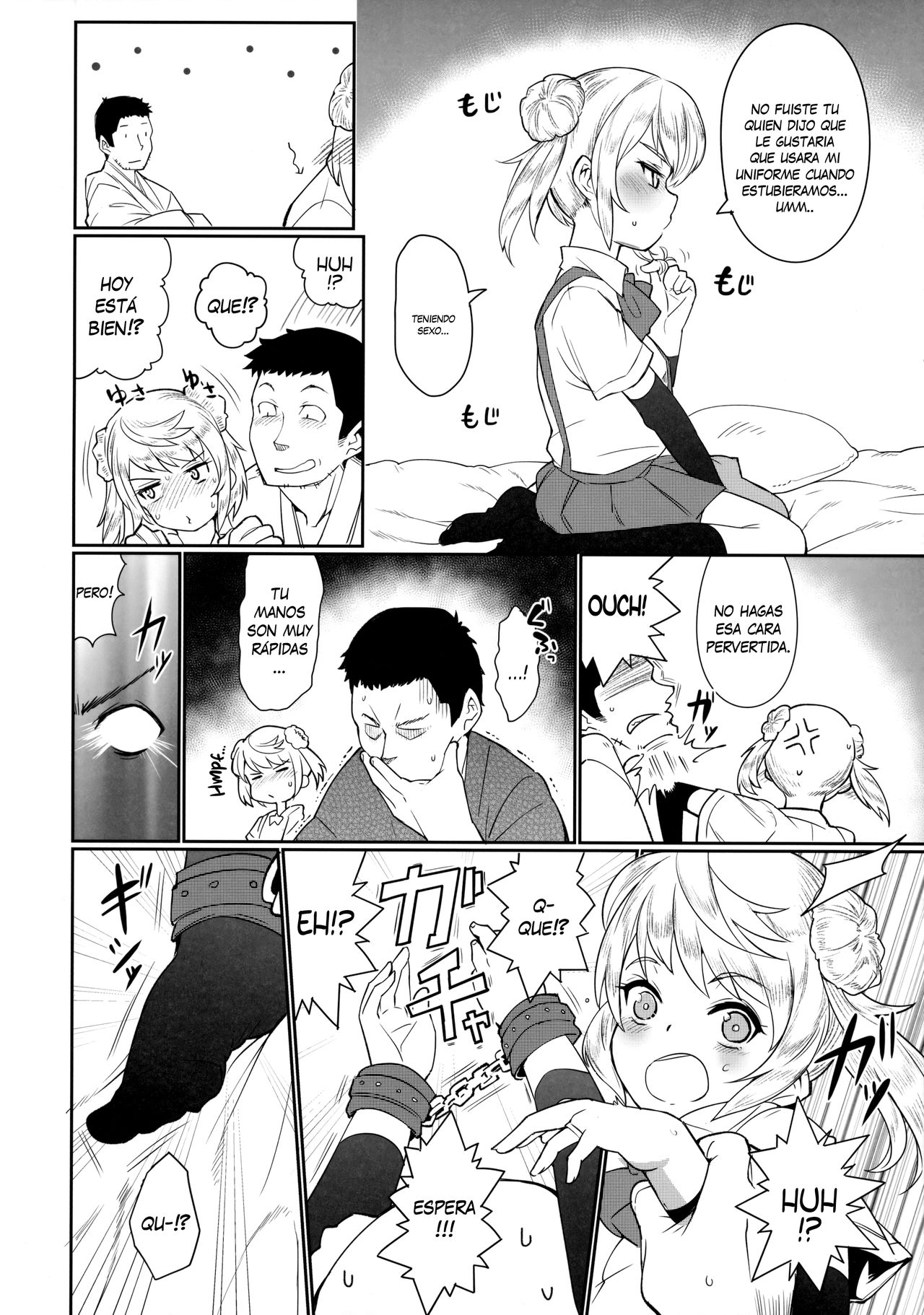Sunao ni Nareru Omajinai page 5 full