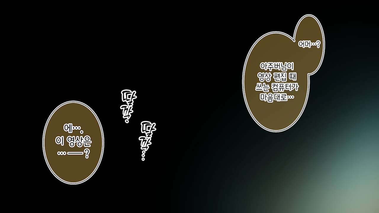 Youko matome page 6 full