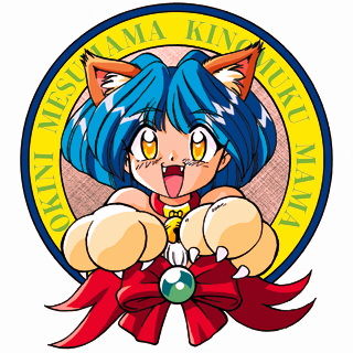 Eco-ice Hon Otoshichatte Gomennasai CD-ROM page 2 full