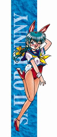 Eco-ice Hon Otoshichatte Gomennasai CD-ROM page 3 full