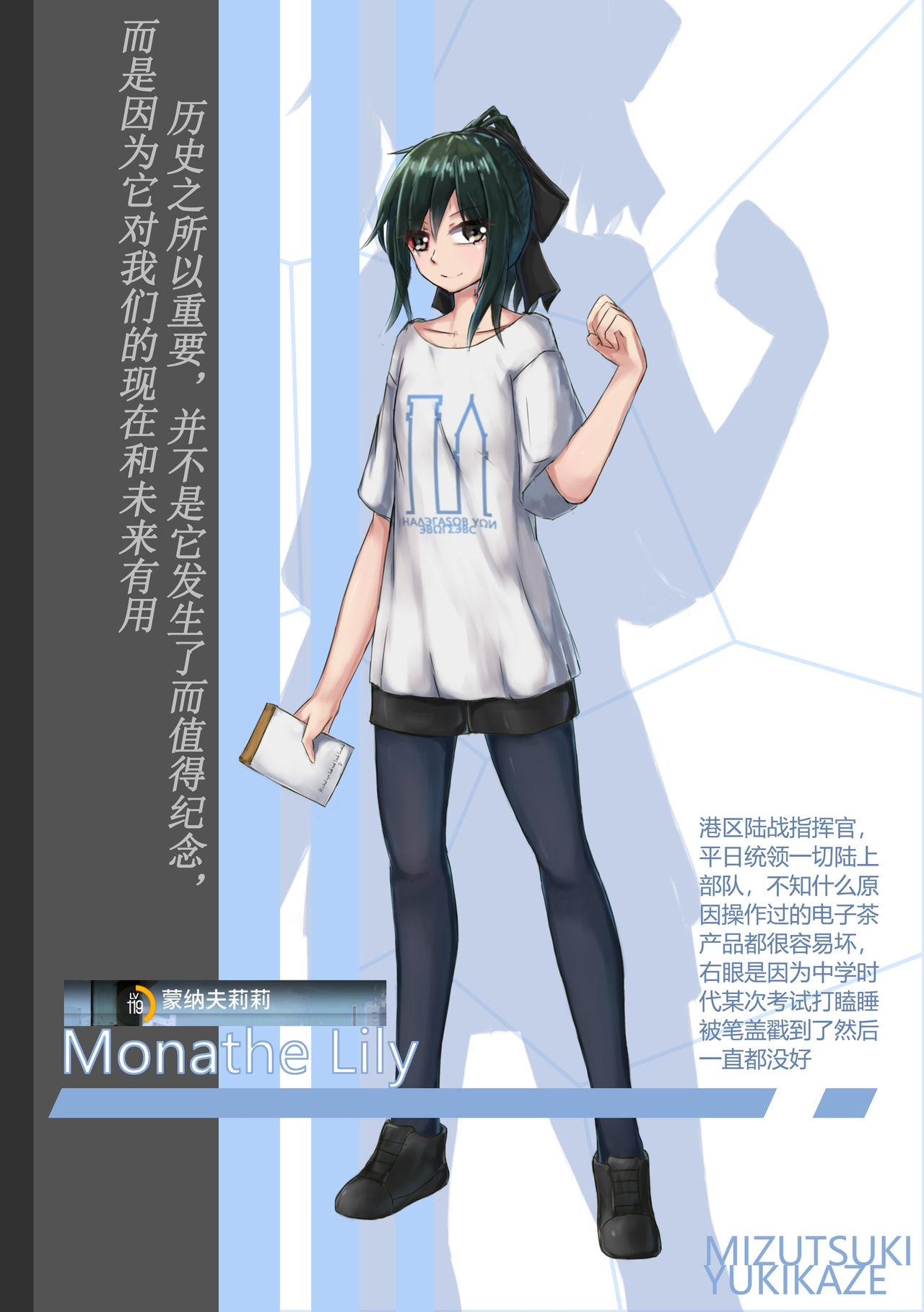 Pixiv Fanbox Collection page 7 full