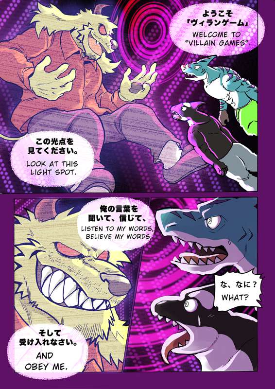 Gekkan Hypnosis Vol. 4 page 7 full
