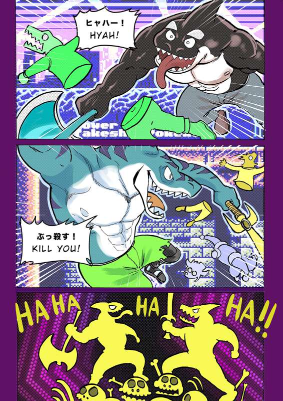 Gekkan Hypnosis Vol. 4 page 9 full
