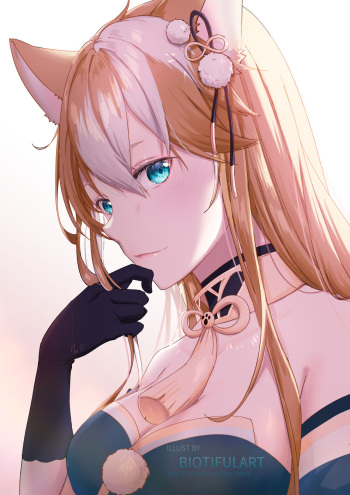 ビオ cover