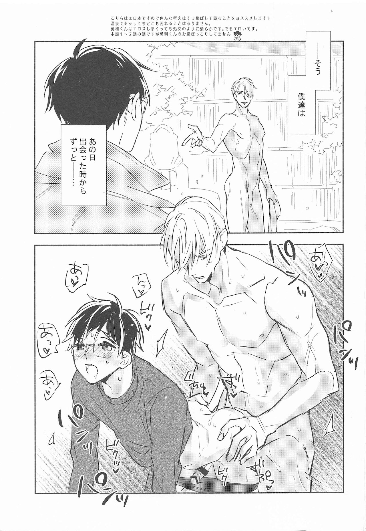 BMZS page 2 full
