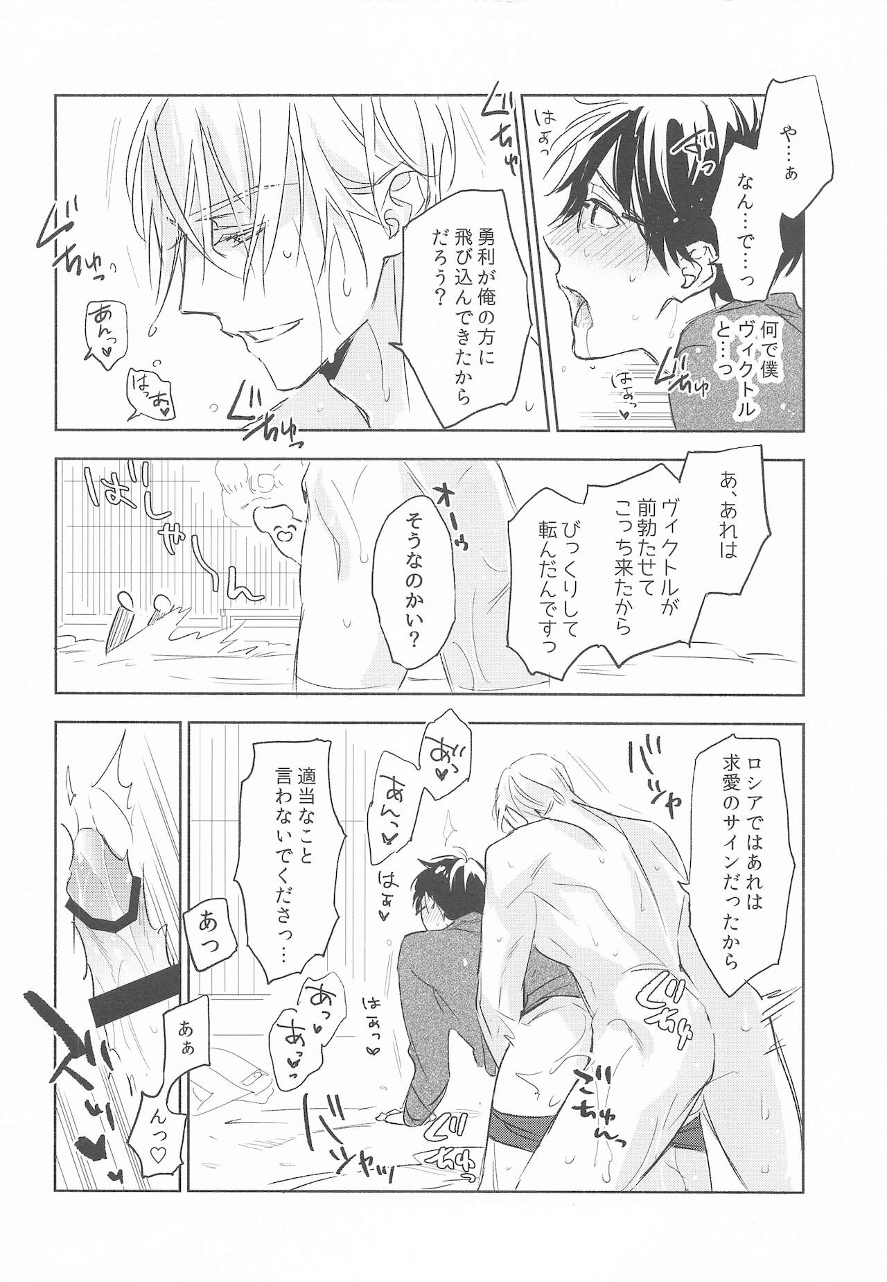 BMZS page 3 full