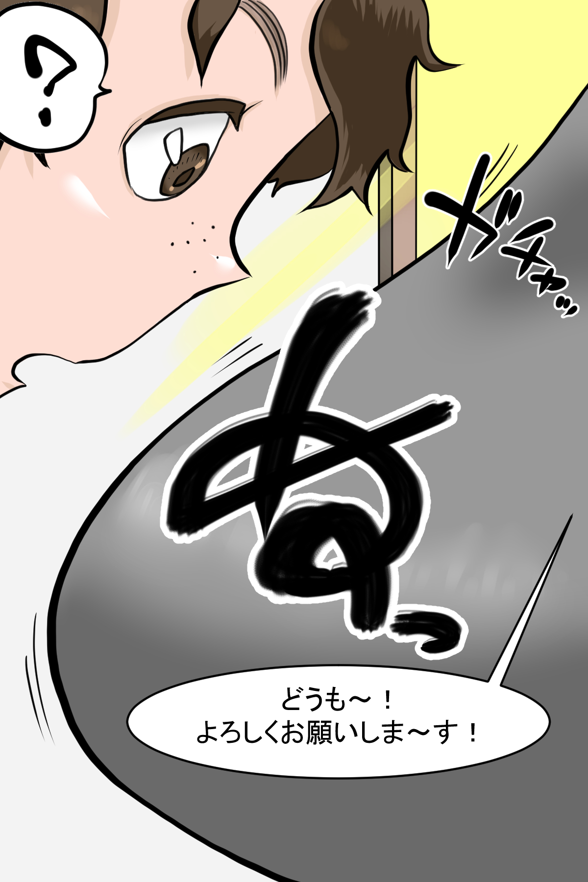 "OoperEats"～Oppai ga Suitai? Kigaru ni Chuumon~ page 9 full