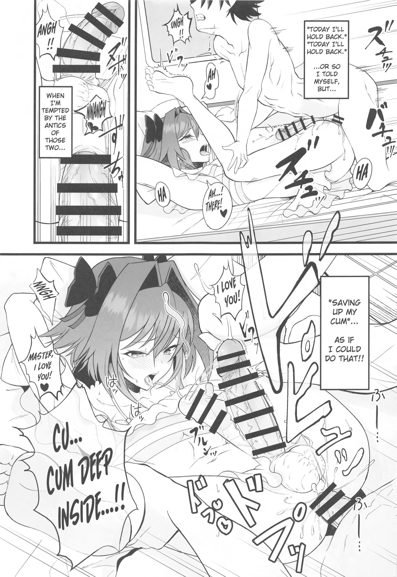 Dochira no Boku to H ga Shitai page 10 full