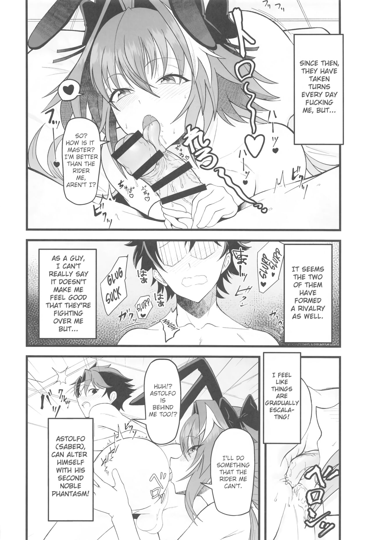 Dochira no Boku to H ga Shitai page 5 full