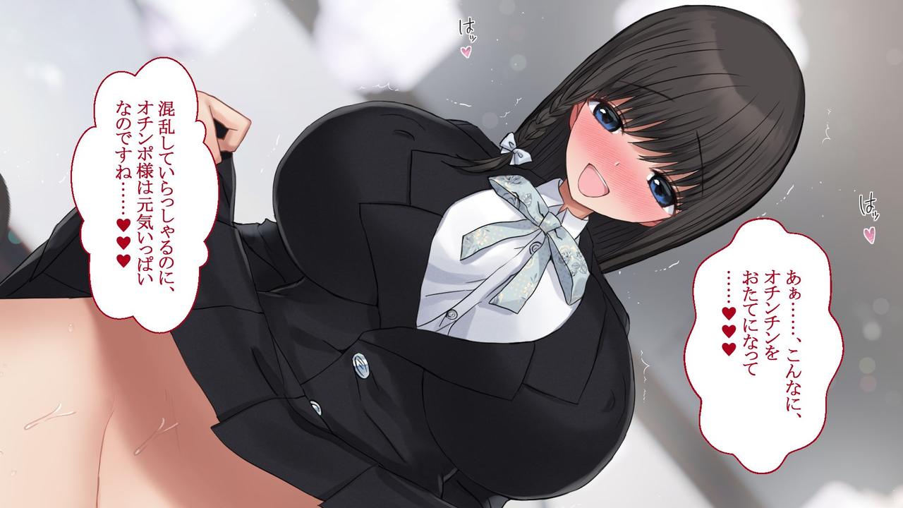 中出し専用ハーレムクラス お世継ぎ希望な淫乱ドスケベお嬢様を一日中孕ませまくる超最高な教員ライフ page 7 full