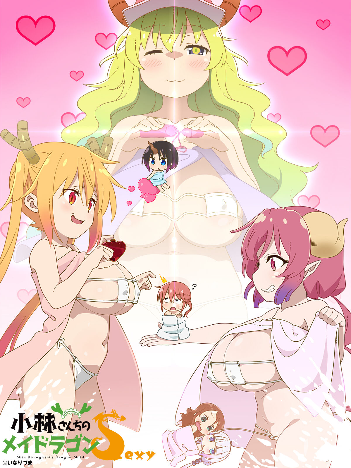 Miss Kobayashi's Sexy Maid Dragon page 1 full