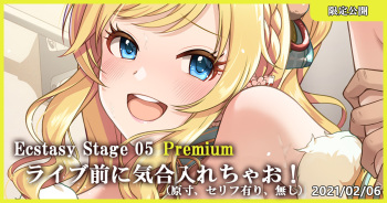 Ecstasy Stage 05 Premium Live Mae ni Kiai Irechao! cover