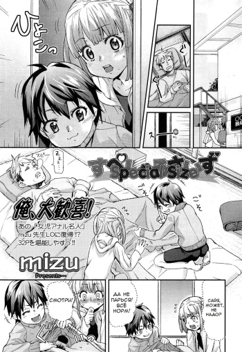 Special Size cover
