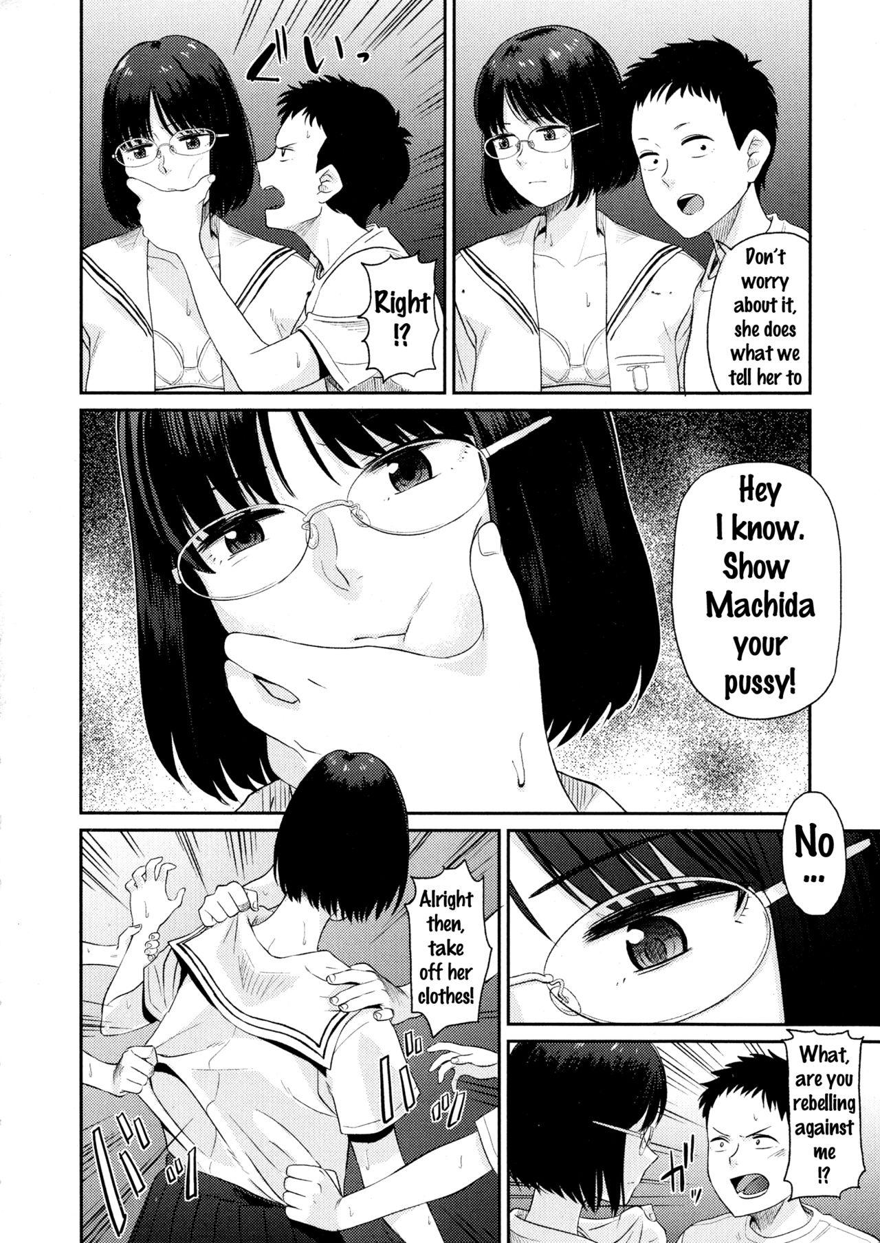 Minna no Gakkou | Everyone's School page 10 full