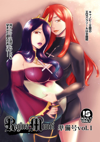 ReginaMundi Preparation Issue 1 cover
