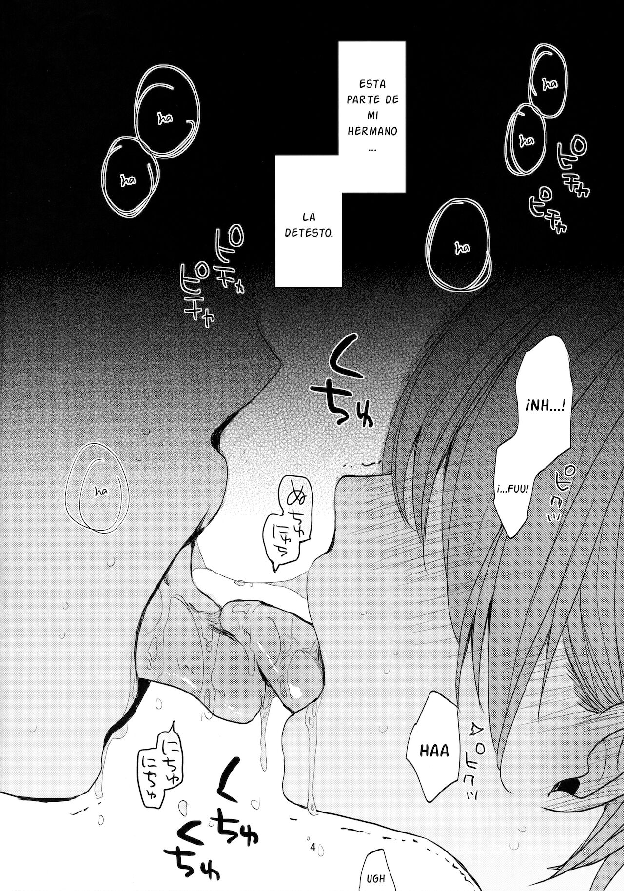 Ore no Kawaikunai Imouto ni Tsuite page 3 full