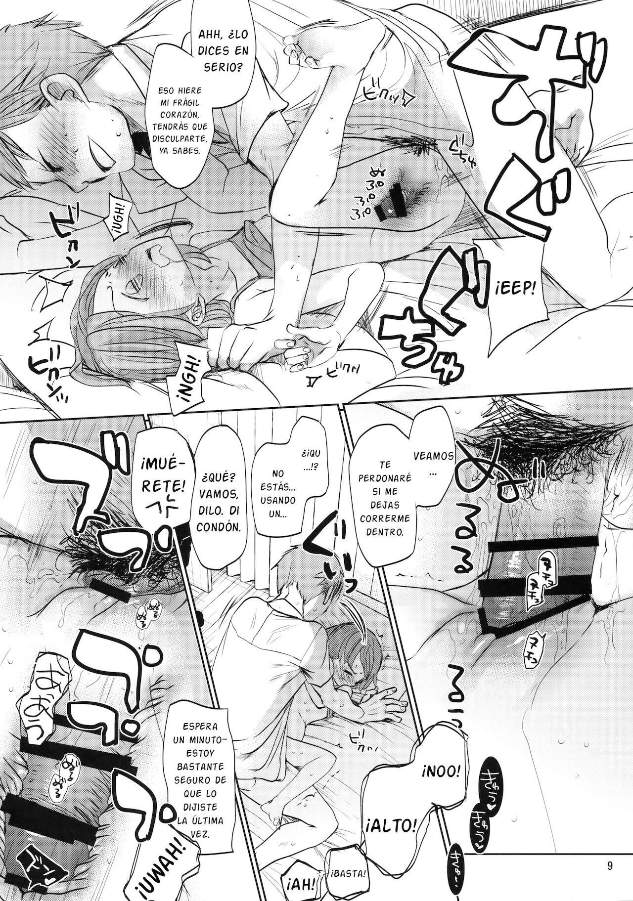 Ore no Kawaikunai Imouto ni Tsuite page 8 full