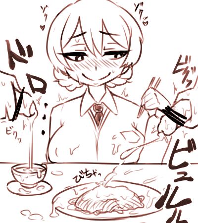 ARTIST Gamukami page 6 full