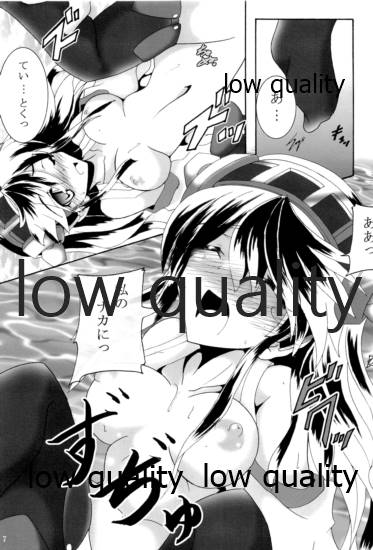 榛これ 榛名これくしょん page 8 full