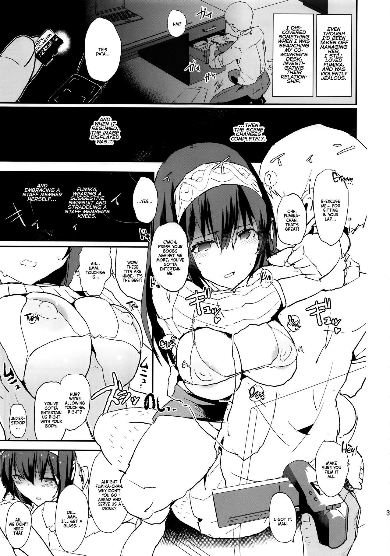 Sagisawa Fumika no Saimin Dosukebe Settai Party with Tachibana Arisu to Nitta Minami + Paper   =White Symphony= page 5 full