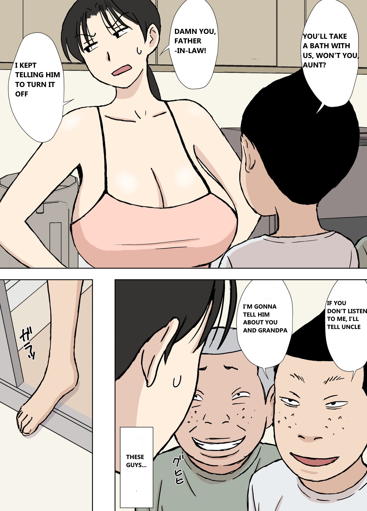 Karamare Tsuma no Kyouko-san Dosukebe Oikko Kyoudai Hen page 7 full