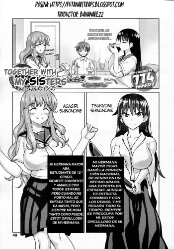 Oneechan To Issyo Together With My Sisters  ESP cover