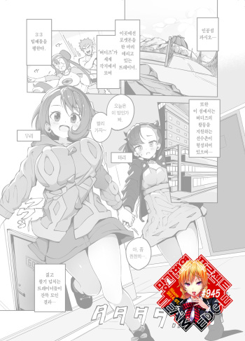 Yurimari cover