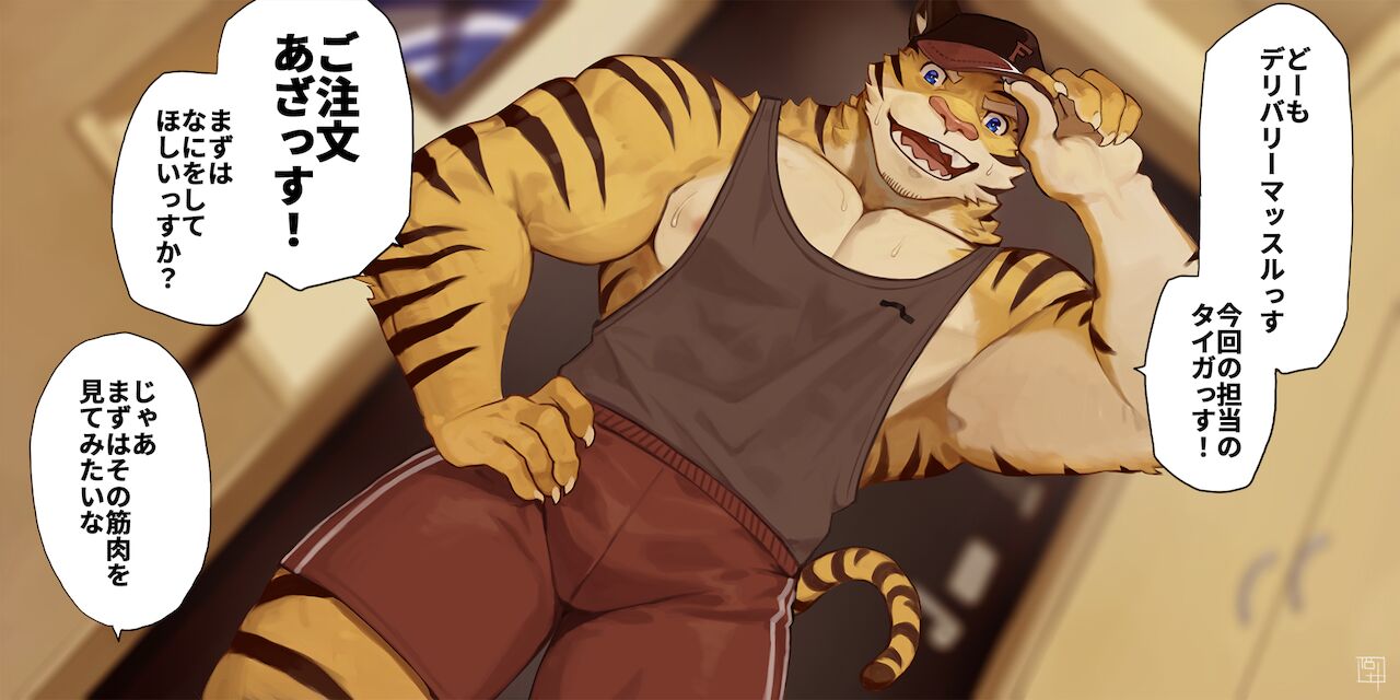 2021 September page 1 full