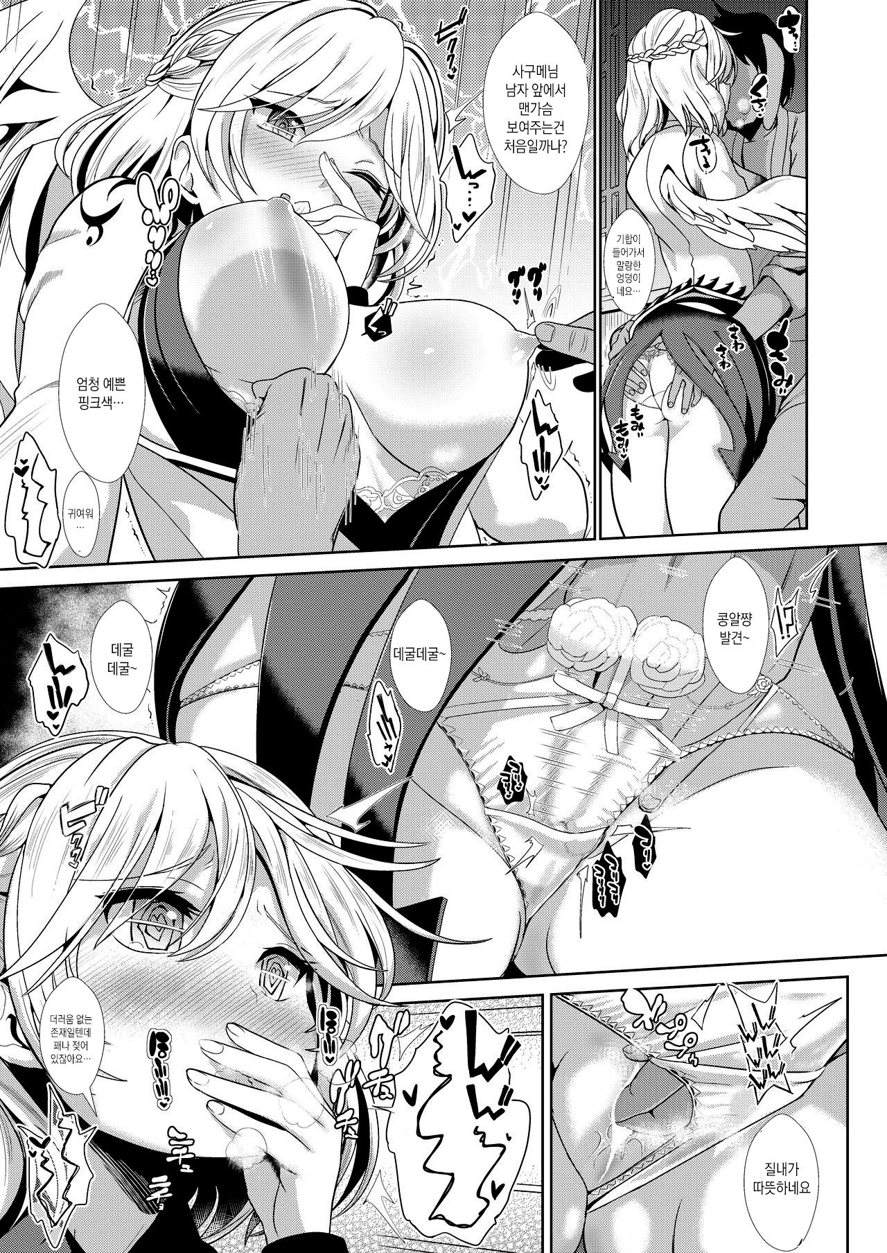 Tokushu Situ Tanpen Soushuuhen Touhou Shikoru! 1 page 6 full